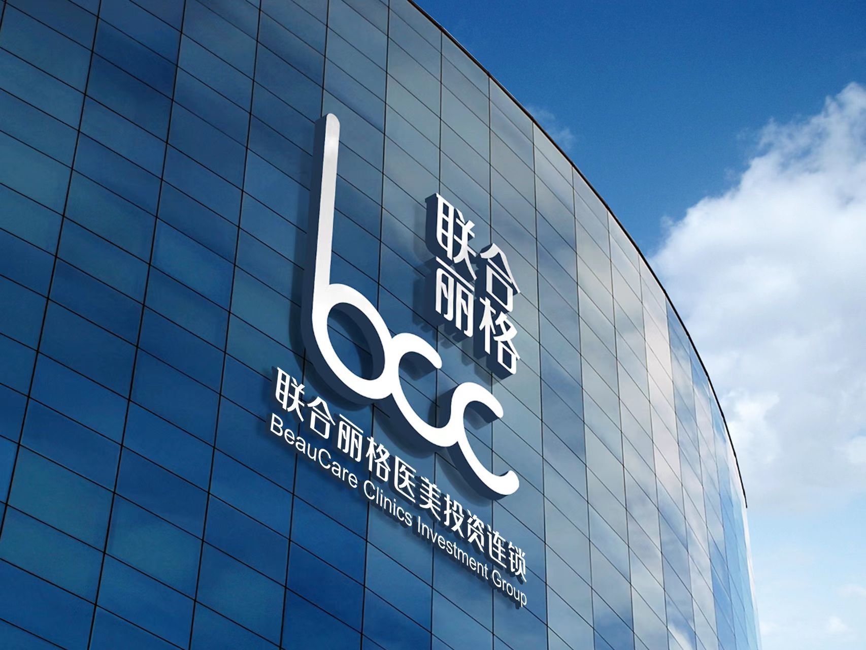 BCC Headquarters